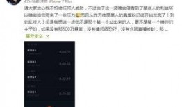 爆料录音段子大全图片视频,揭秘网络热传的爆料段子、图片、视频精选